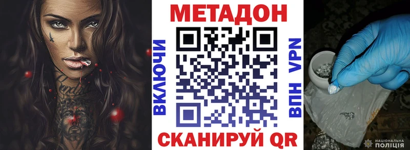 магазин продажи наркотиков  Нарьян-Мар  Метадон мёд 