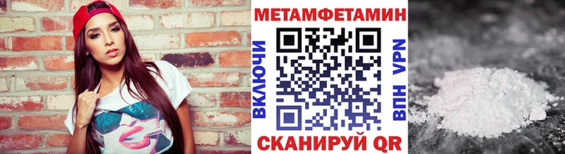 как найти закладки  сайты даркнета какой сайт  МЕТАМФЕТАМИН Декстрометамфетамин 99.9%  Нарьян-Мар 