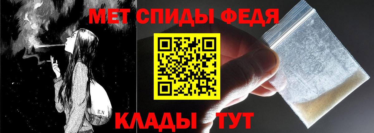 Нарьян-Мар  Первитин витя  Первитин витя  Вход с VPN 