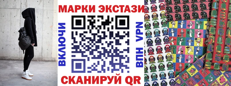 Марки N-bome 1500мкг  Нарьян-Мар 