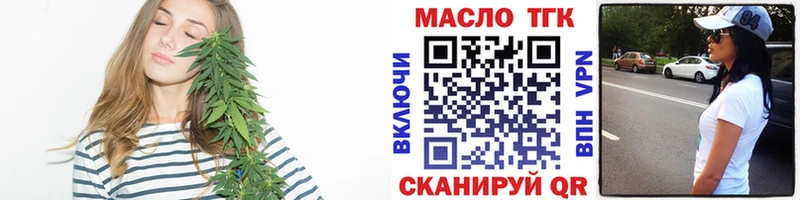 ТГК Wax  omg зеркало  Нарьян-Мар  наркота 