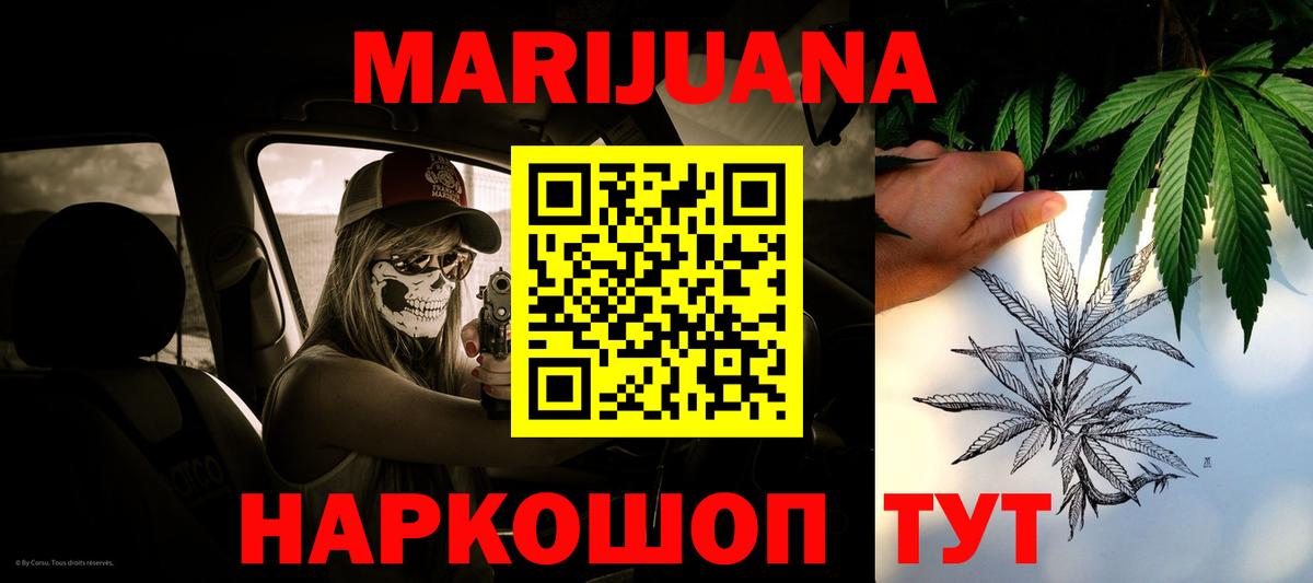 Канабис Ganja Нарьян-Мар
