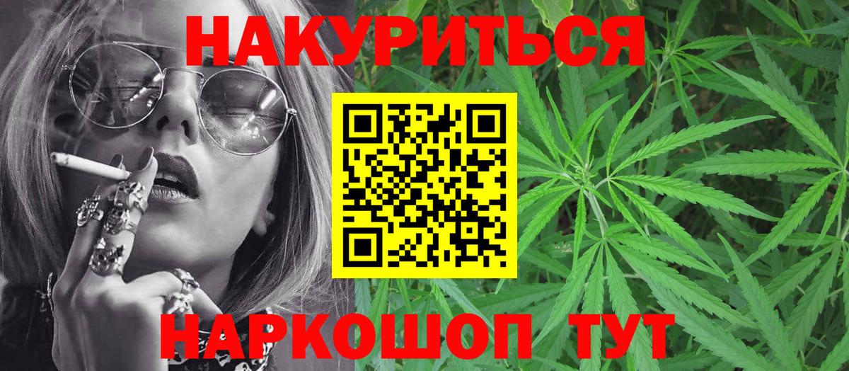 Нарьян-Мар  Конопля сатива  Вход с VPN  Каннабис конопля 